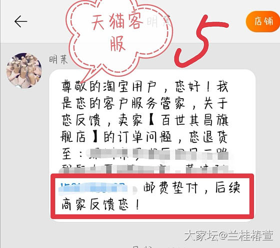 那个有纠纷的金头花_交易趣闻