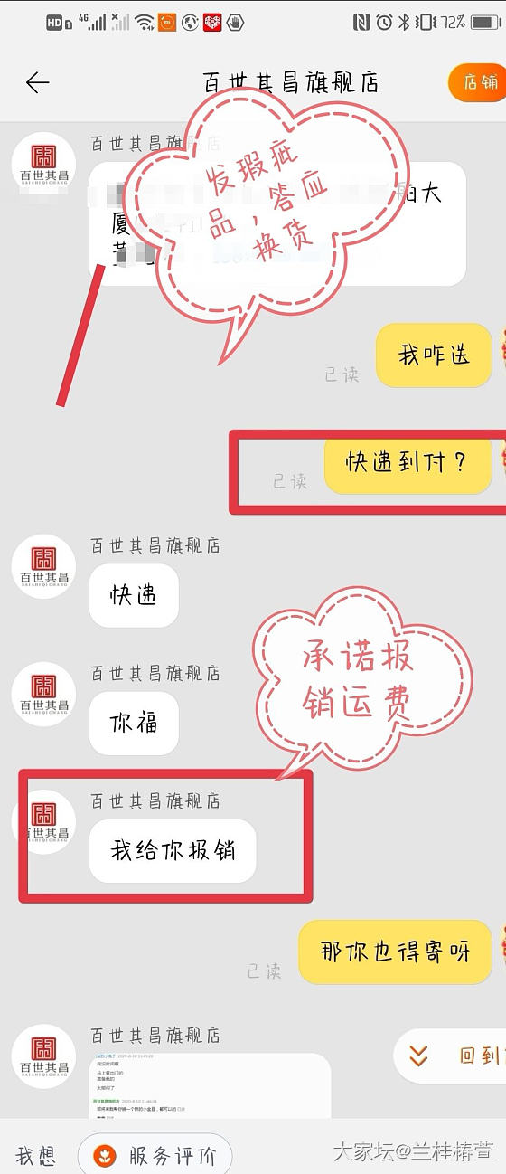 那个有纠纷的金头花_交易趣闻