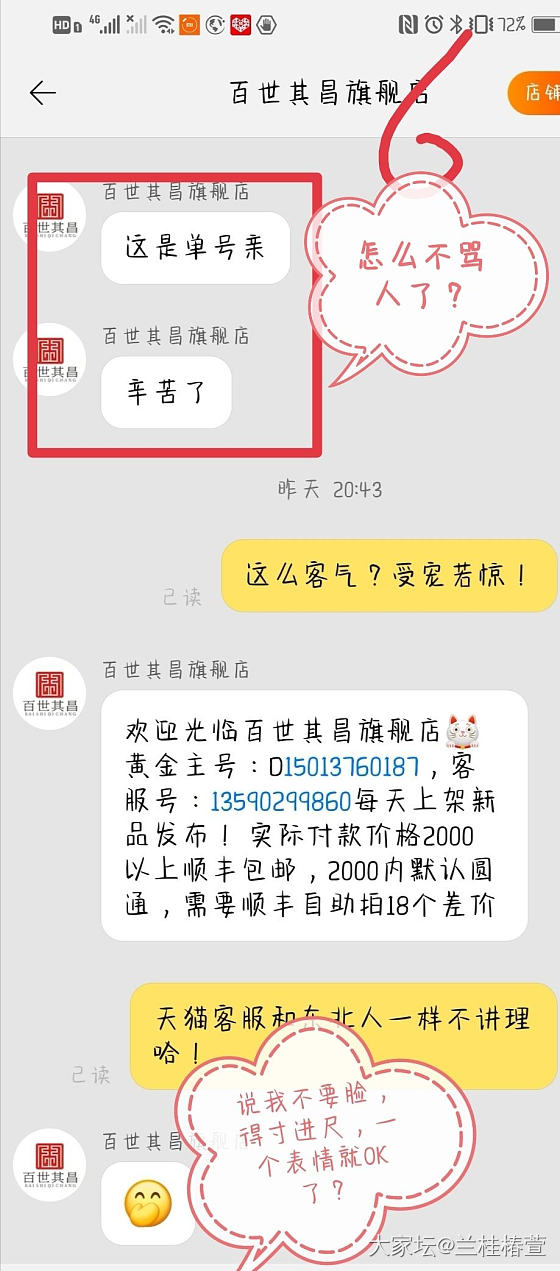 那个有纠纷的金头花_交易趣闻