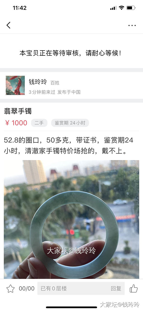 为什么我的帖子一直发不出去_问题