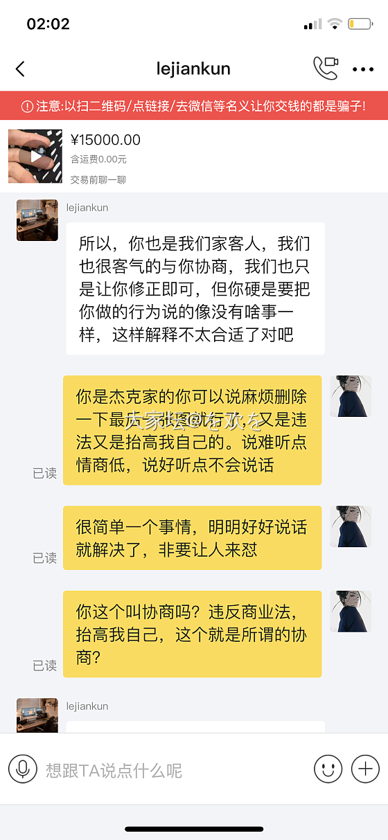 杰克尖晶石