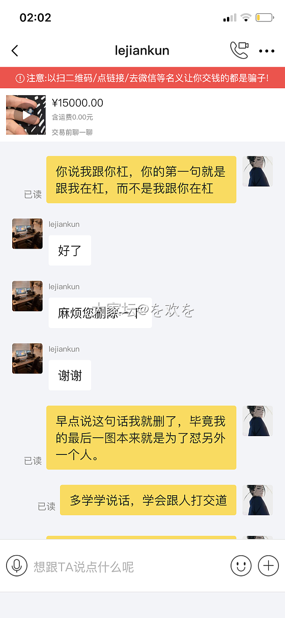 杰克尖晶石