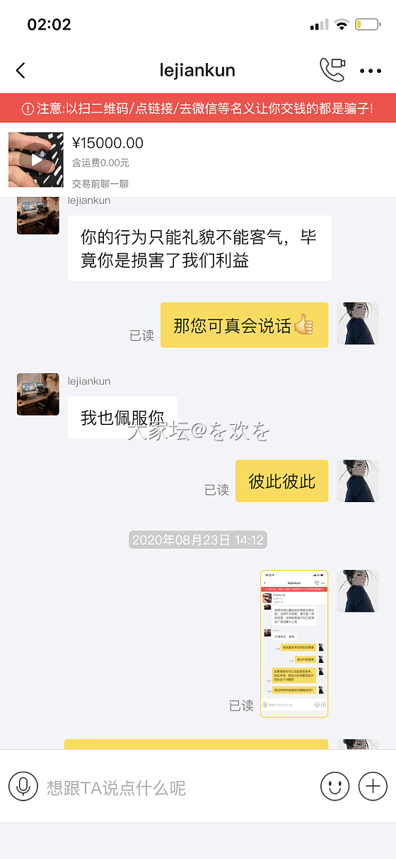杰克尖晶石