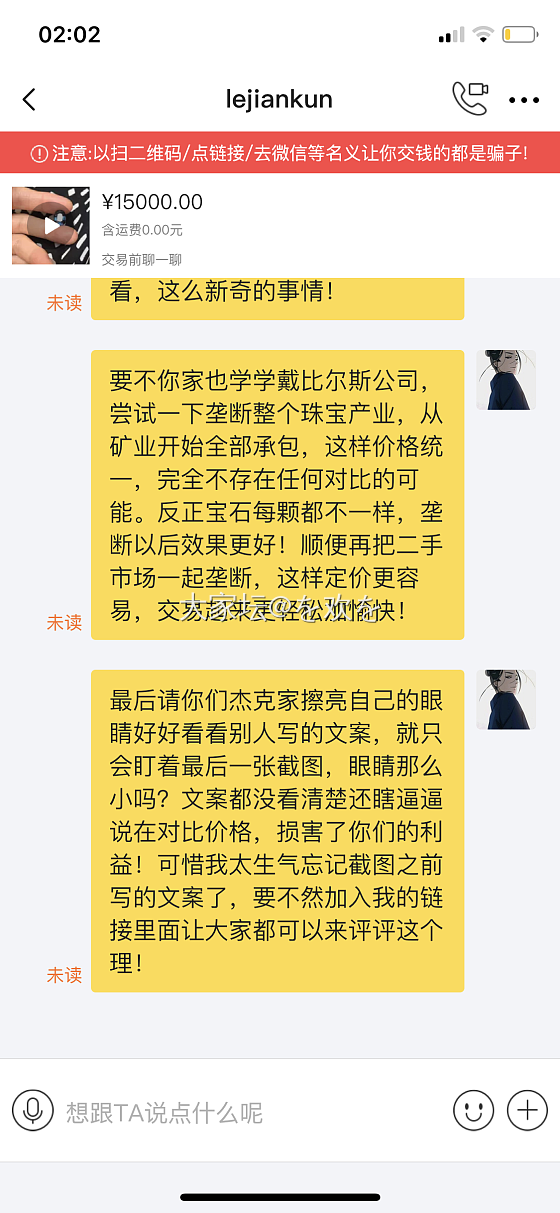 杰克尖晶石
