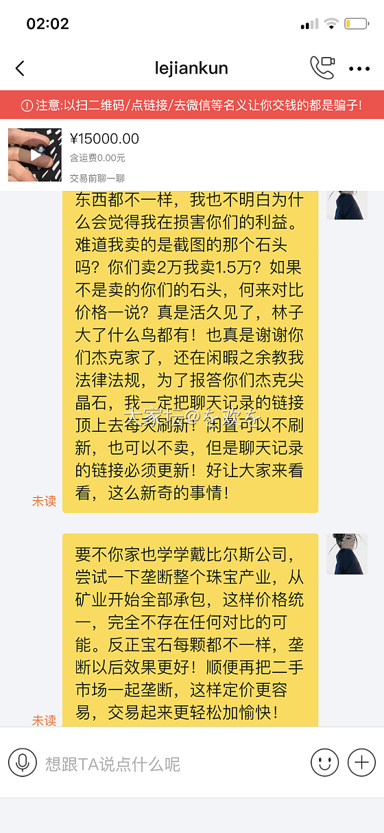 杰克尖晶石