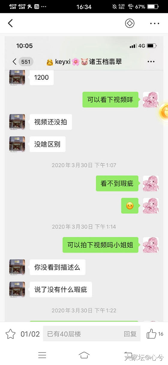 整理了一下药房有名的骗子们