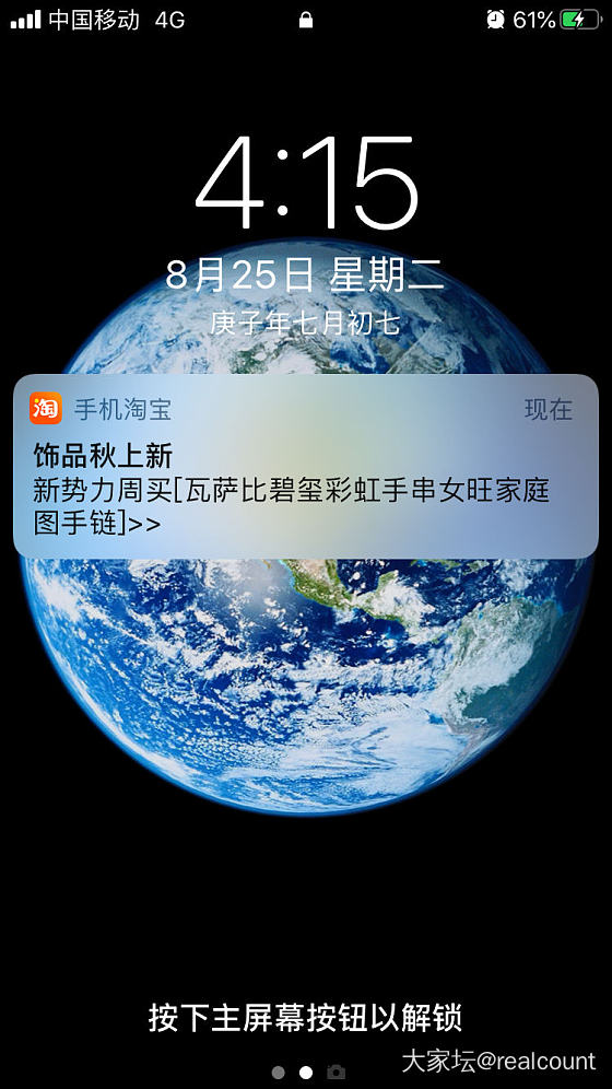 淘宝你是憨憨吗？居然给我推送瓦萨比？_商户