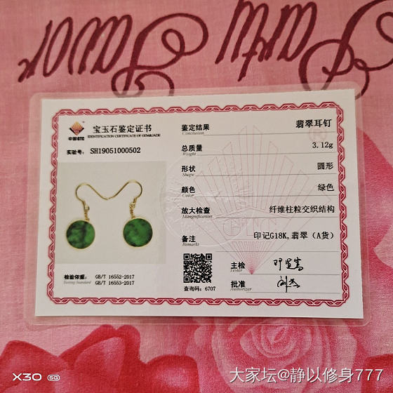 耳坠改造成功50%_手工diy