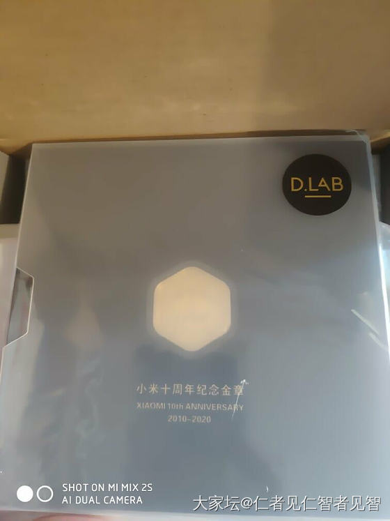 晒晒小米十周年纪念金章_金