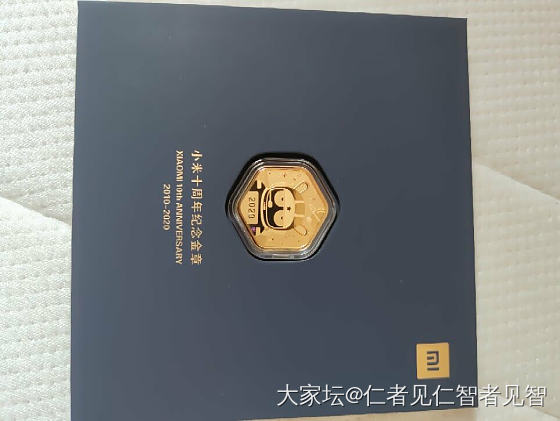 晒晒小米十周年纪念金章_金