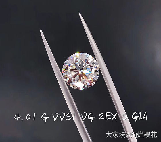 4克拉圆钻 4.01 G VVS1 VG 2EX S GIA💰🉐️40多万 超高性..._钻石