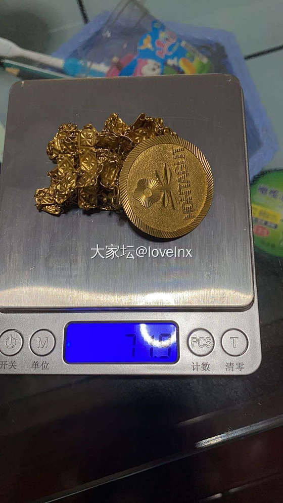 朋友家放了几十年的东西拿出来准备抛了_金首饰