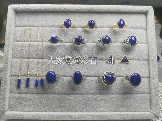 小小饰品走一波_青金石