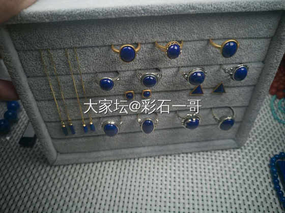 小小饰品走一波_青金石