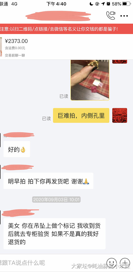 问题特多的还是不要交易_交易趣闻