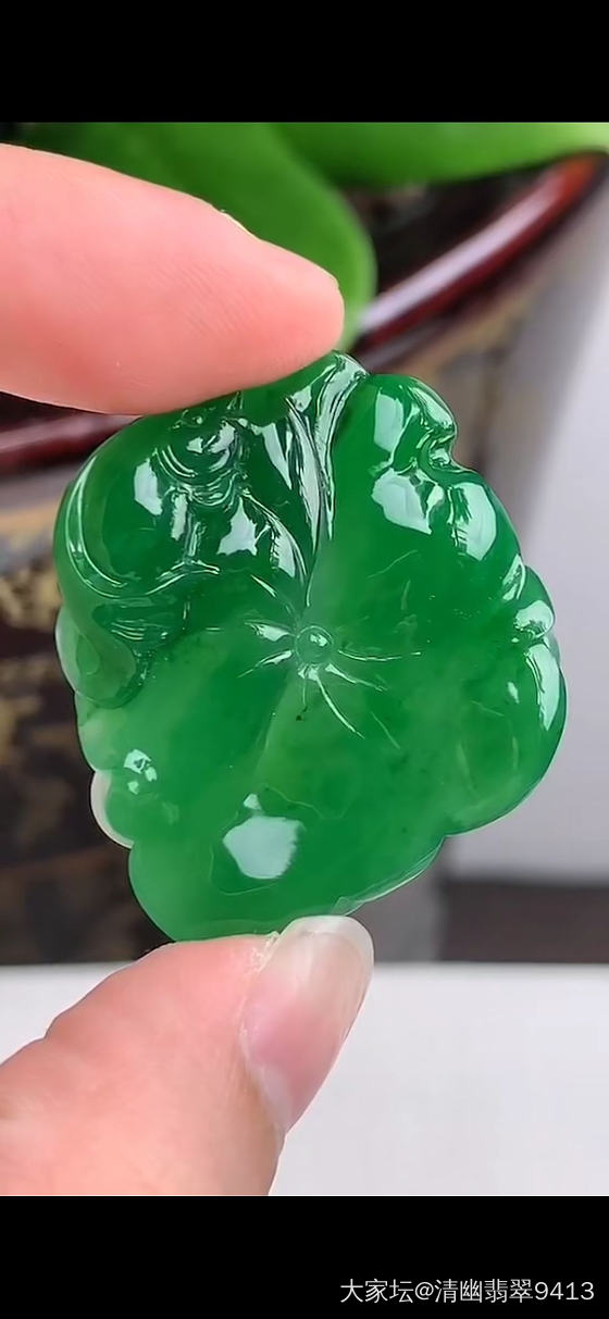 满阳绿和和美美荷叶鱼吊坠，尺寸:33.6-32-6mm，重量:13.24g_翡翠