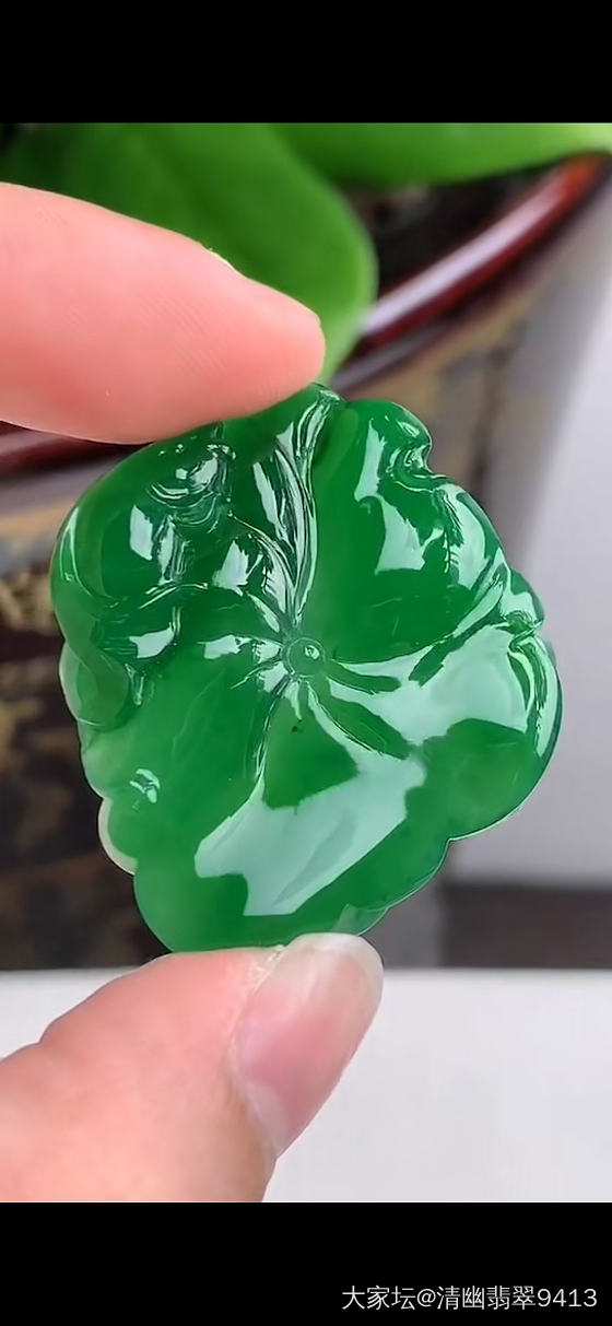满阳绿和和美美荷叶鱼吊坠，尺寸:33.6-32-6mm，重量:13.24g_翡翠