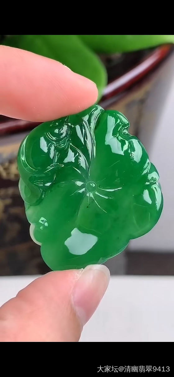 满阳绿和和美美荷叶鱼吊坠，尺寸:33.6-32-6mm，重量:13.24g_翡翠