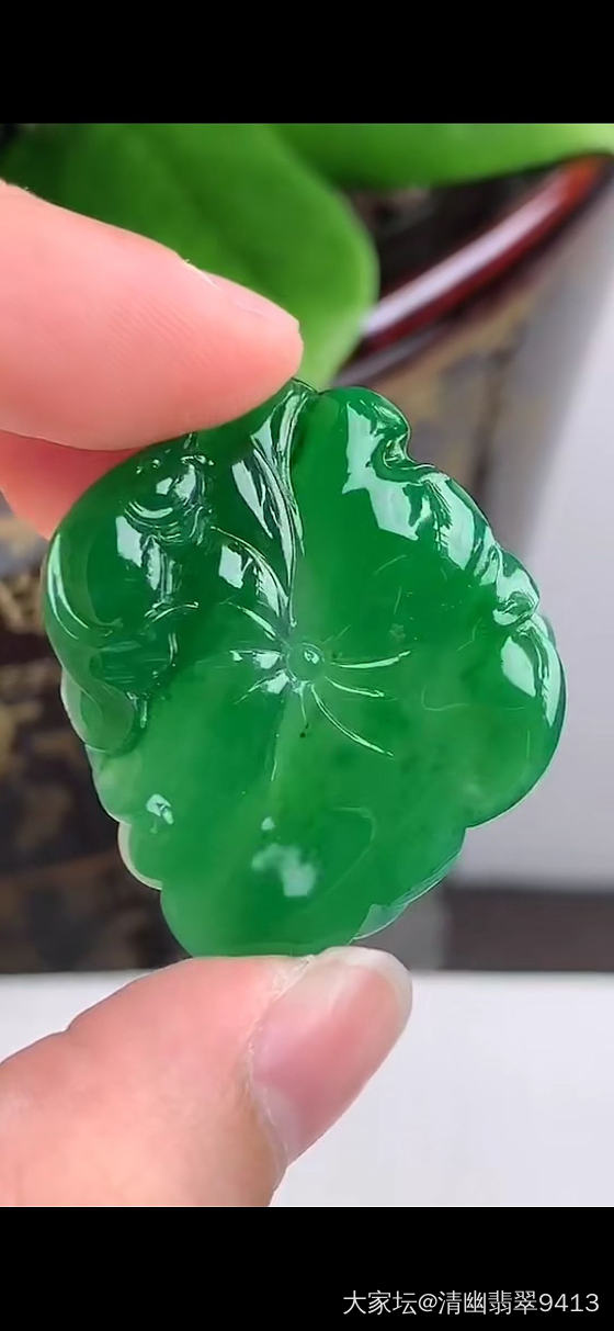 满阳绿和和美美荷叶鱼吊坠，尺寸:33.6-32-6mm，重量:13.24g_翡翠