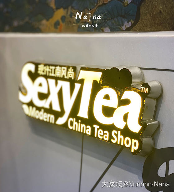 茶颜悦色，长沙网红奶茶店，一下飞机就去排队点了一份٩( ఠノ ఠ)و