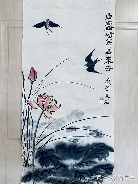 白露时节燕去来_书画