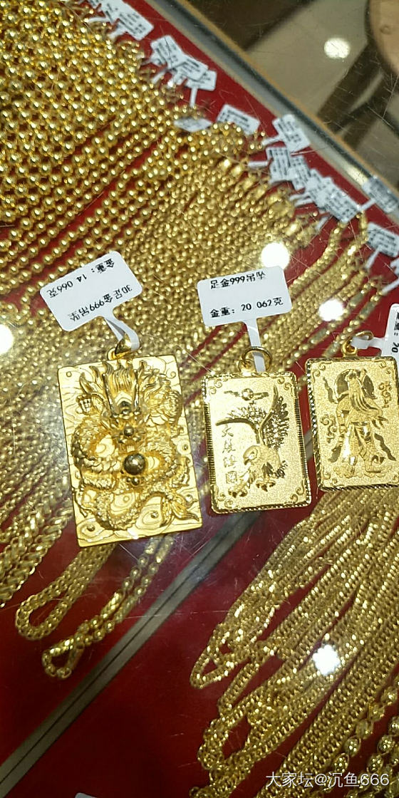 今天又购入块金牌_吊坠金