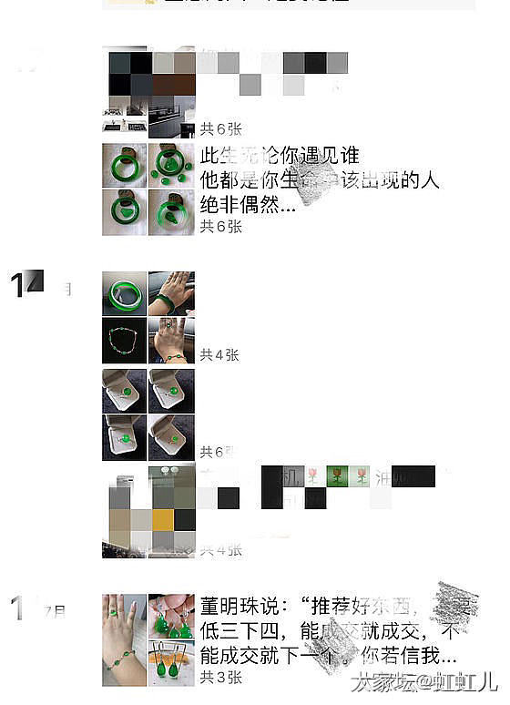 闲着没事逛闲鱼，真的开眼界_闲鱼