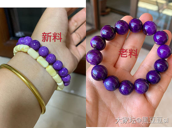 请教各位，这个镯子是老料吗？_舒俱来手镯