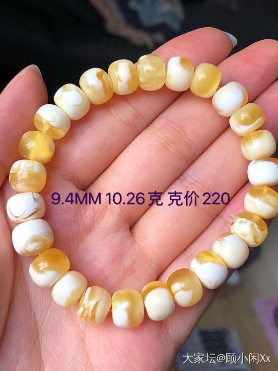 蜜蜡二选一，想听听大家的意见_珠串琥珀蜜蜡