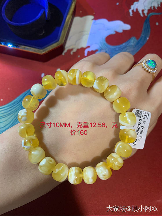 蜜蜡二选一，想听听大家的意见_珠串琥珀蜜蜡