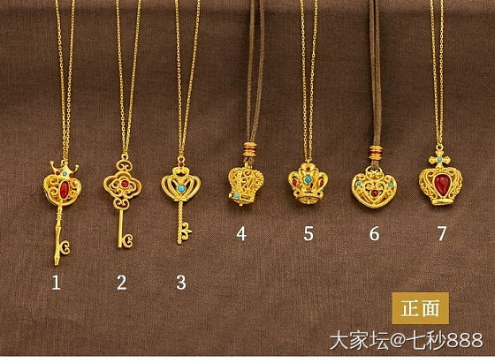 近期有谁做过皇冠👑4号的？大概多少钱一克？谢谢_项链