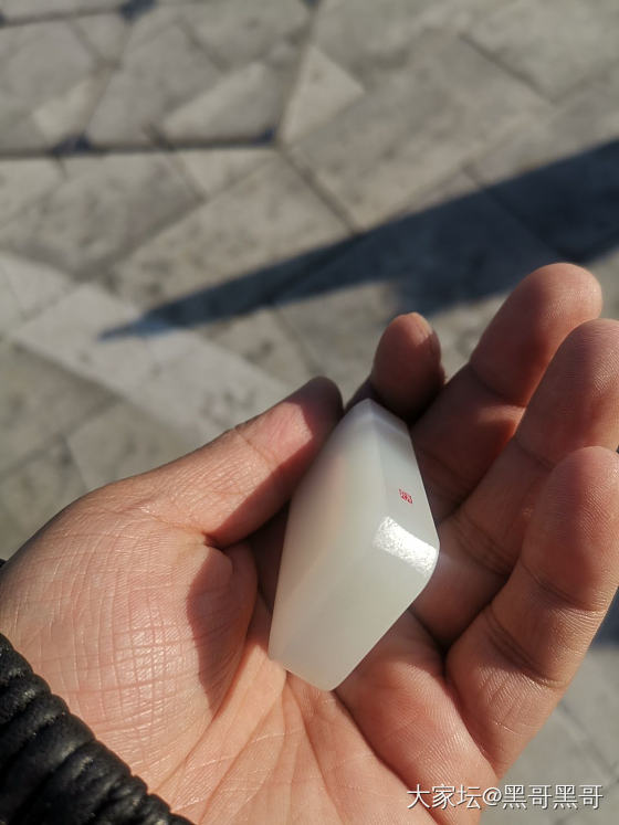 又淘了一块牌牌_和田玉