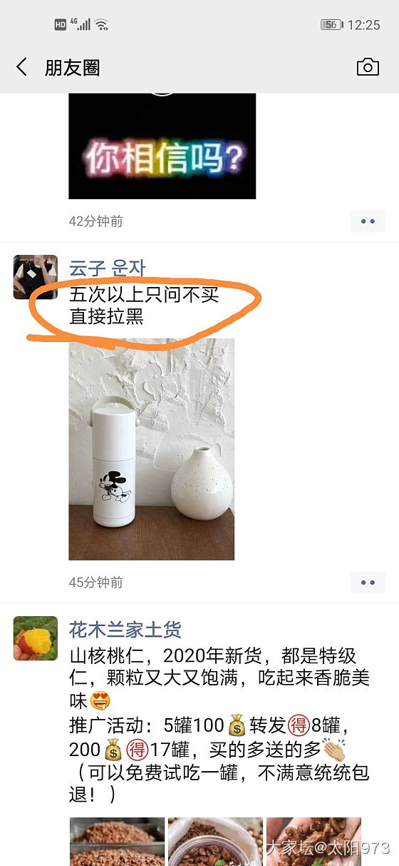 真的不喜欢这种哎_微商