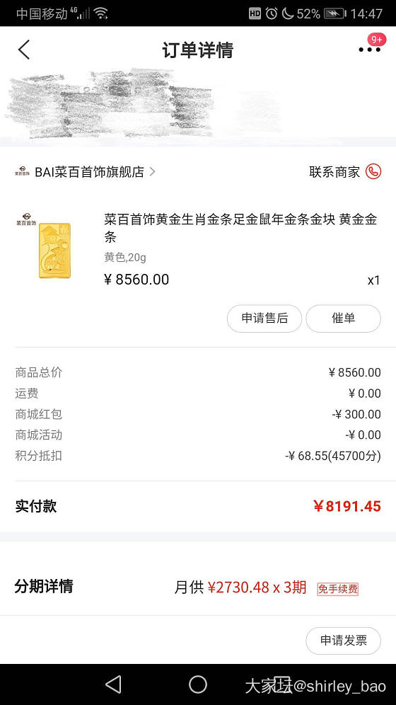 晒晒开挂的一周_金