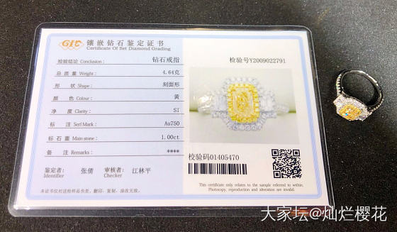熠熠如灿阳克拉钻戒
大台面主石1克拉 Si肉眼洁净 浓彩黄效果，经典大牌三石款配..._戒指彩钻