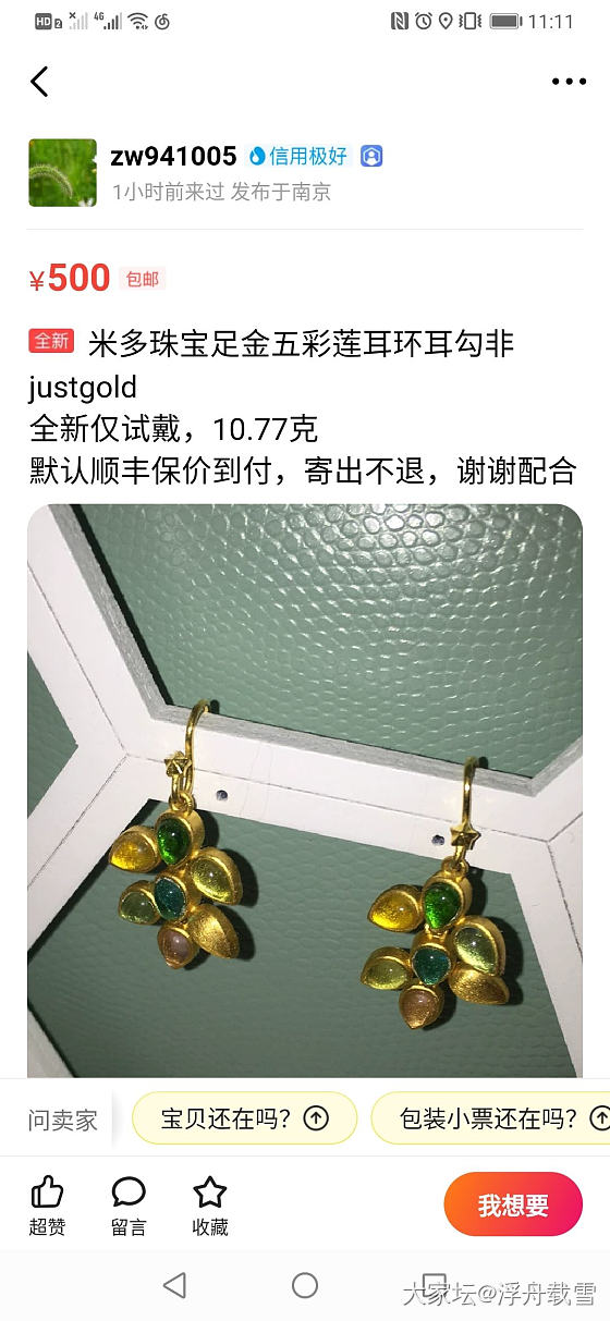 米多声明（发一份声明 如有不妥可联系我删除，谢谢。）