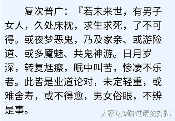 莫名其妙就突然不说话了，中邪就发生在身边_玄语故事