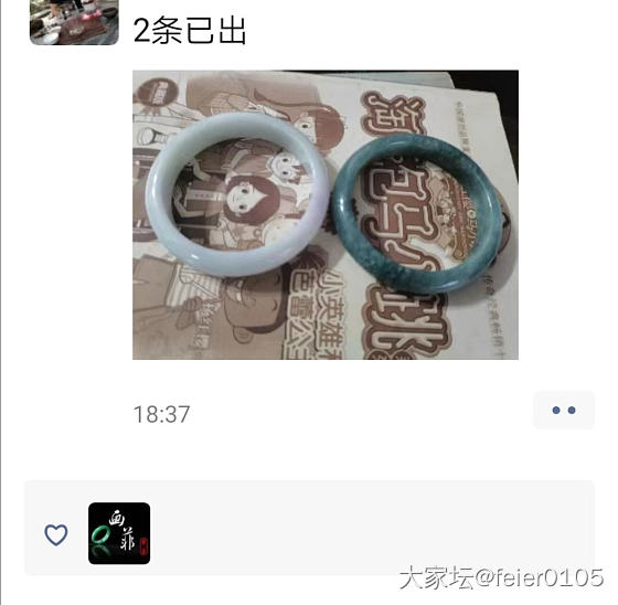 经济复苏了？_手镯