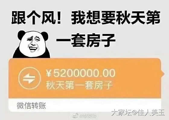 这样的辣绿手镯有人喜欢吗？_翡翠