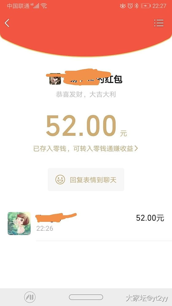 我也有了秋天的第一杯奶茶_闲聊