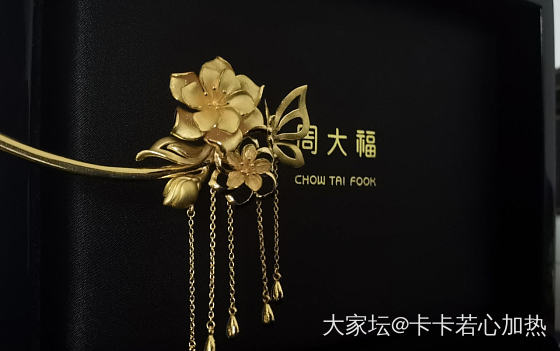 美吗？_头饰金