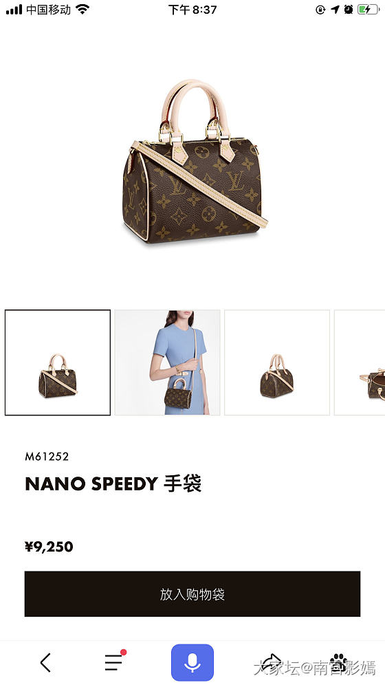 LV nano speedy手袋现在官网有了_路易·威登包包