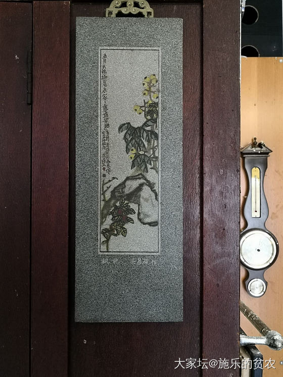 吴昌硕石刻画《枇杷》_国画书画工艺品