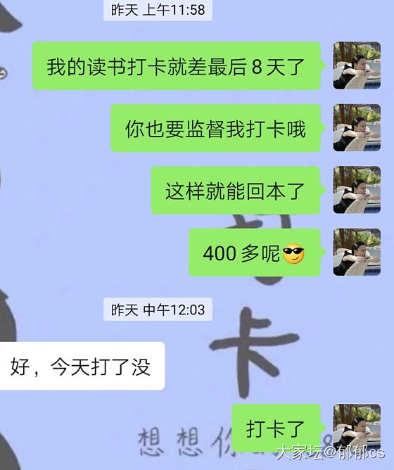 关于咪咕阅读断签愿赌服输让400多元花得更有价值些_网络平台