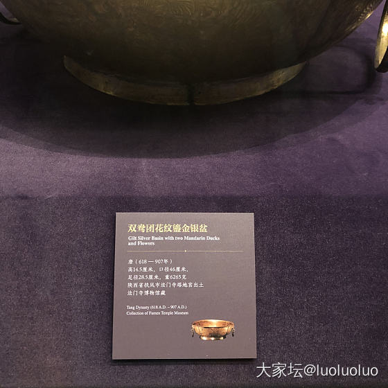 分享苏博“黄金为尚”特展部分展品_博物馆金