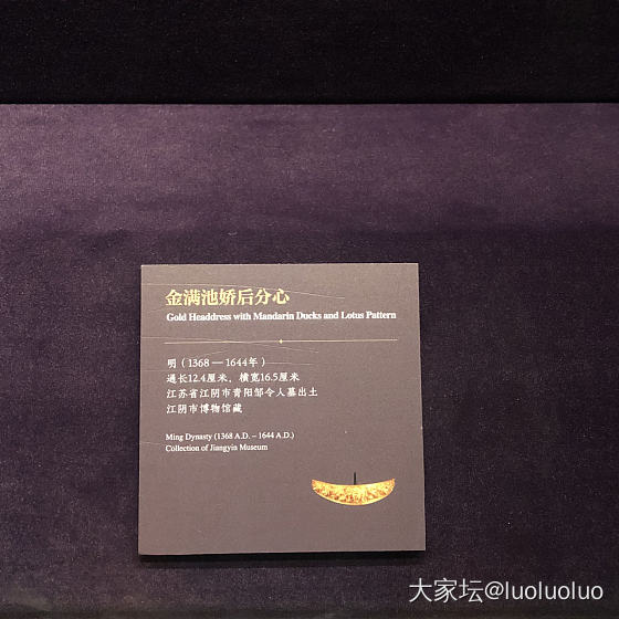 分享苏博“黄金为尚”特展部分展品_博物馆金