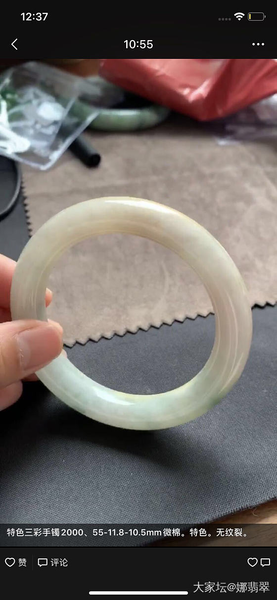 变脸特色三彩手镯_手镯翡翠