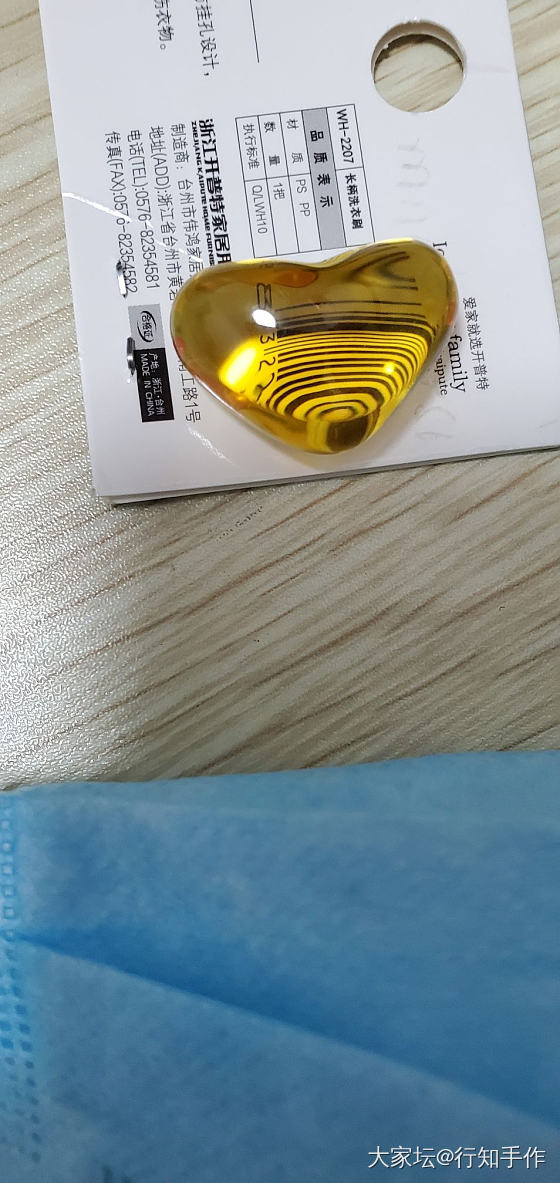 聊天聊成对孔了_琥珀蜜蜡