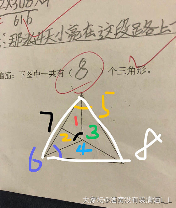 儿子这题数学题不会做，我也不会😂_育教亲子