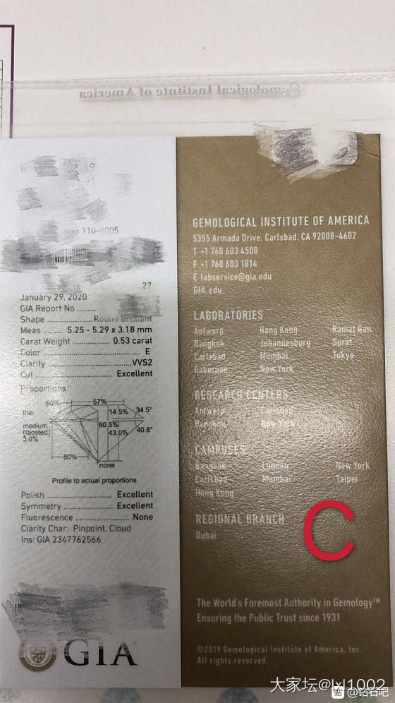 请大家帮我看看那颗好_钻石
